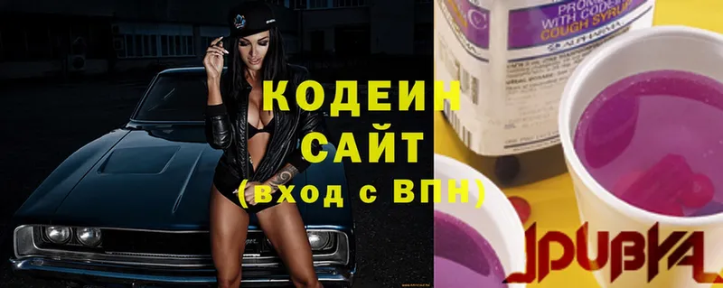 Кодеиновый сироп Lean напиток Lean (лин) Палласовка