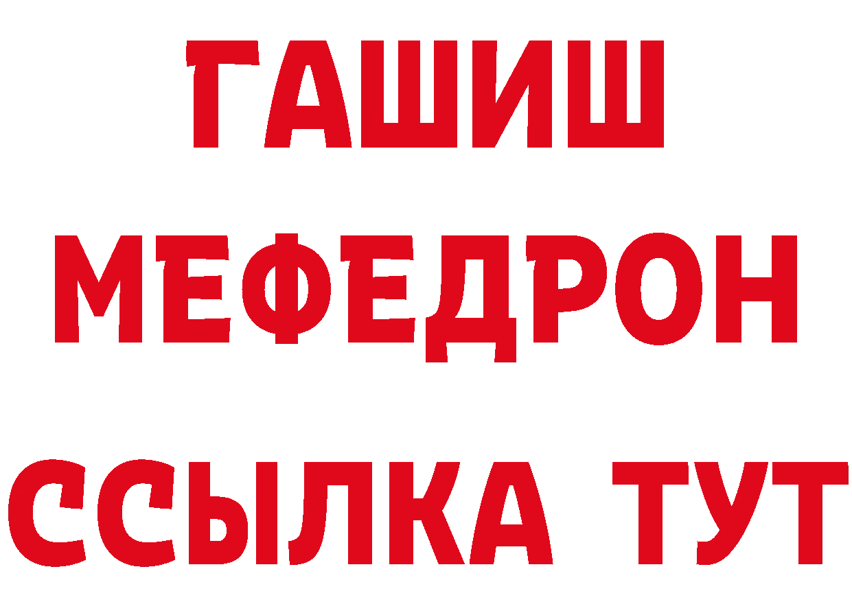 АМФЕТАМИН VHQ зеркало это ОМГ ОМГ Палласовка